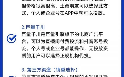 如何在网上购买一万粉丝，买一万粉靠谱吗？网上买粉有什么风险？