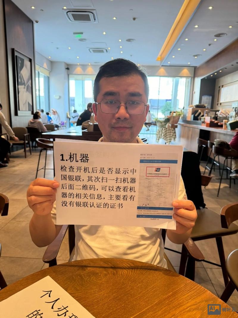 盒子支付pos机如何代理商