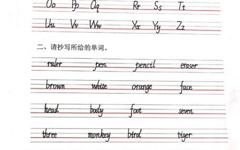 如何熟练默写英文字母，如何快速熟练默写英文字母？