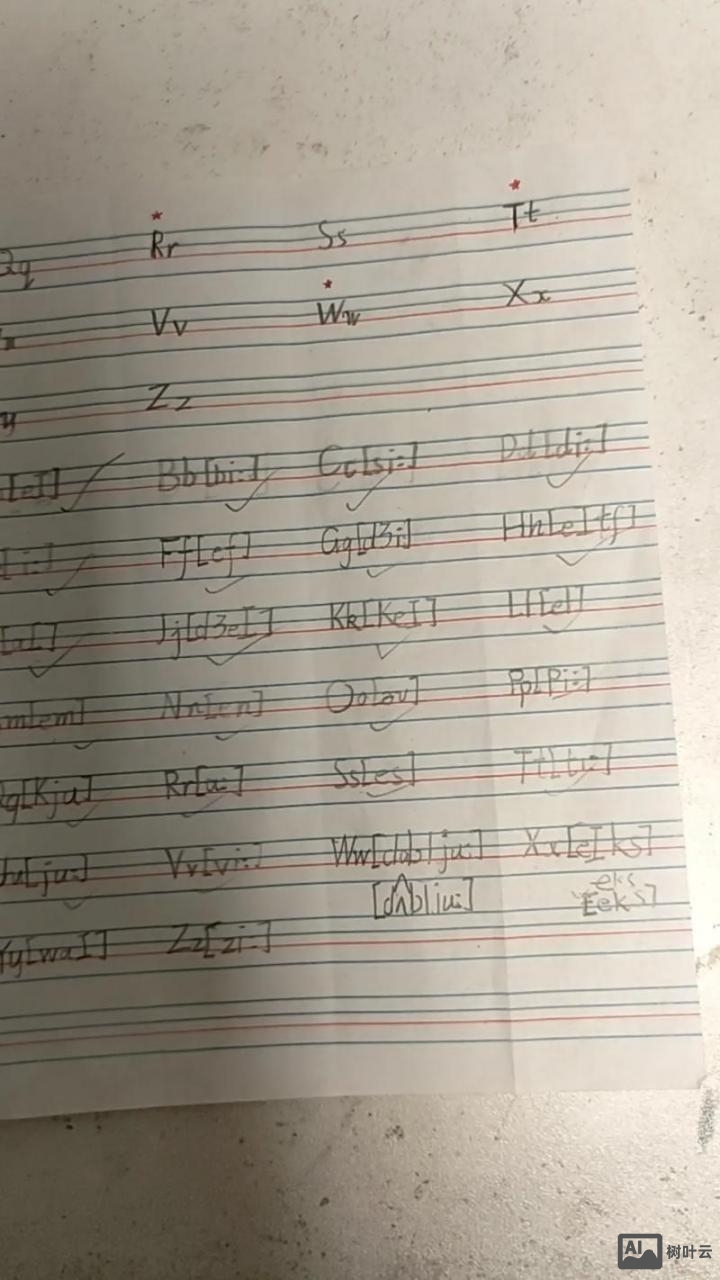 如何熟练默写英文字母