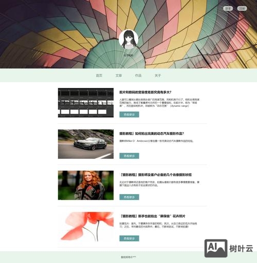 如何做网页中文字制作