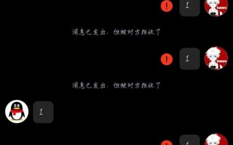 qq如何设置不接收临时会话，QQ怎么设置拒绝临时会话消息？