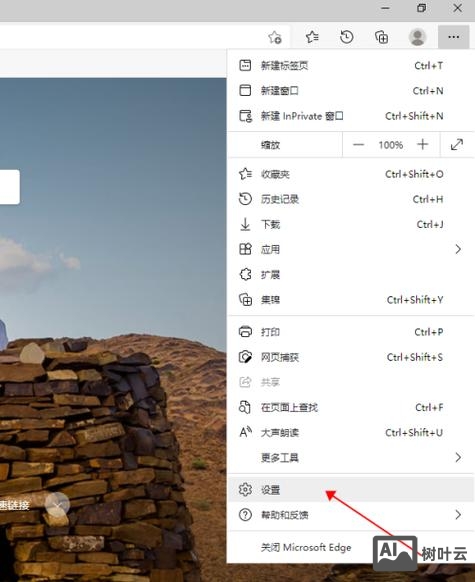 如何隐藏浏览器状态栏