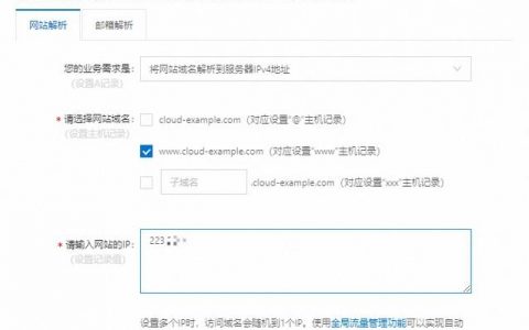 搭建邮箱网站，如何搭建属于自己的邮箱网站？