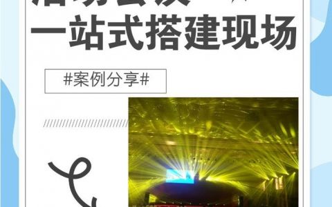 大理搭建公司,大理搭建公司哪家靠谱?