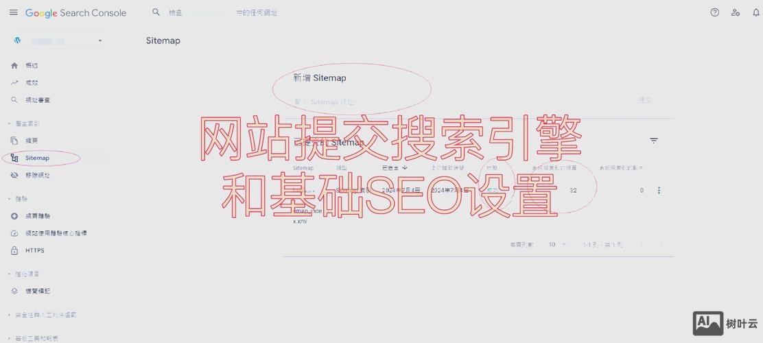 如何修改一个网页的内容