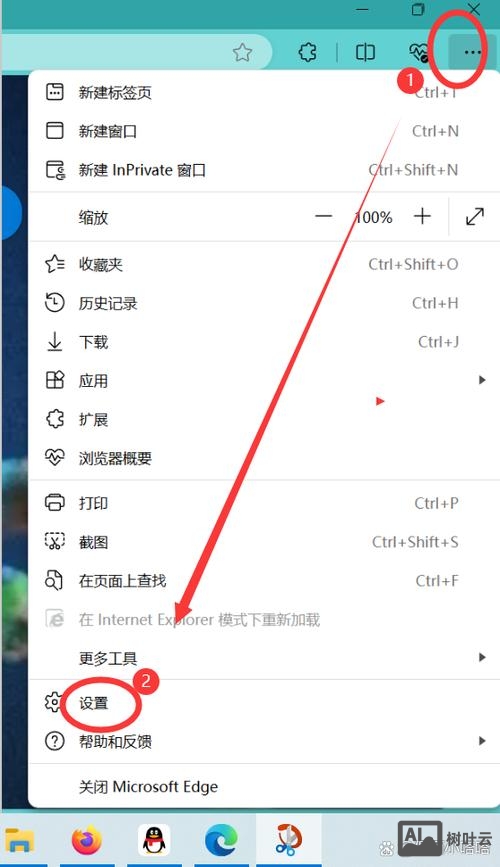 如何修改一个网页的内容