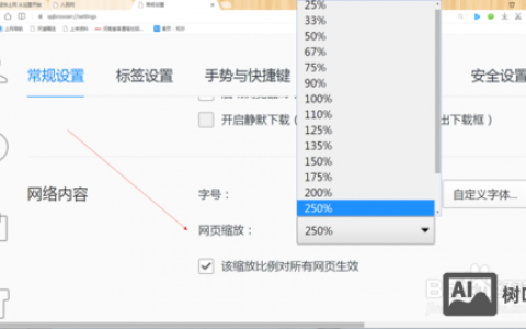 如何修改一个网页的内容，如何直接修改网页内容？