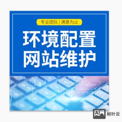 网站搭建php