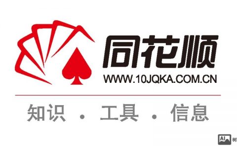 同花顺软件招聘，同花顺软件招聘，有哪些岗位在招？