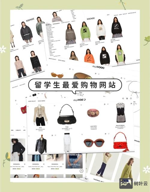 如何制作一个购物的网页