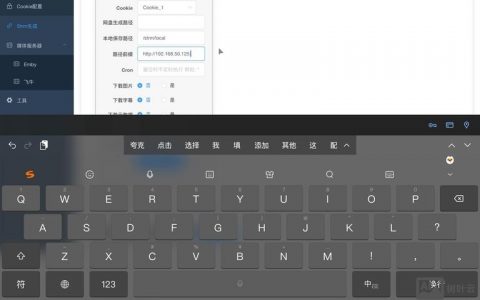 直链网站搭建，直链网站搭建难不难？快速搭建有啥技巧？