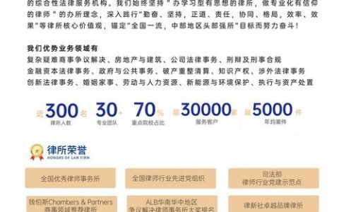 招聘短信提醒，招聘短信提醒功能如何设置？