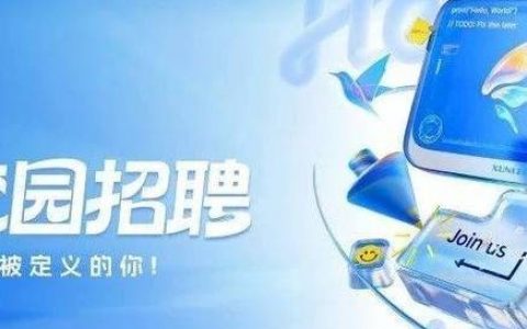 天津迅雷招聘，天津迅雷招聘，具体岗位和要求是什么？