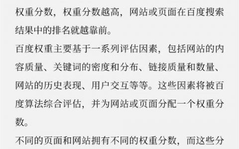 搜索引擎优化如何处理，搜索引擎优化该如何有效处理？