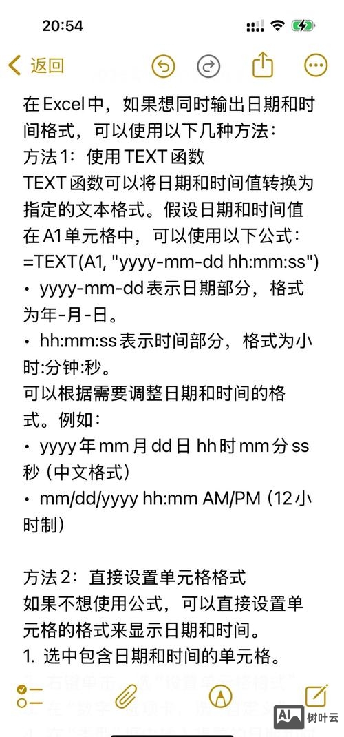 如何查看网页建立时间表