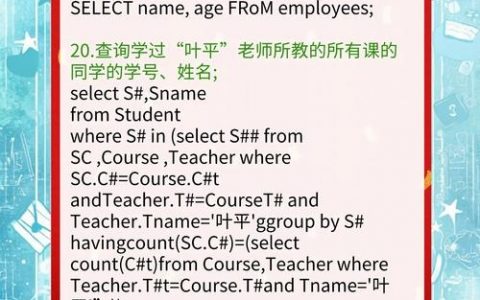 oracle招聘sql，Oracle招聘SQL岗，会考哪些核心知识点？