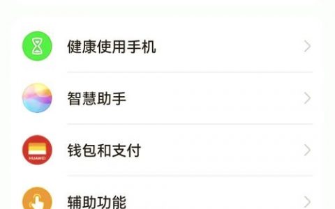 如何在手机上调试网站，手机调试网站怎么操作？