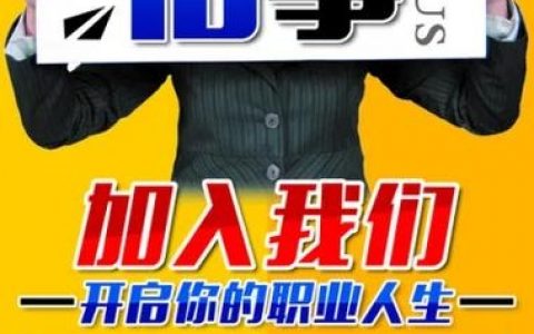 招聘手机emc，招聘手机EMC，具体要求有哪些？