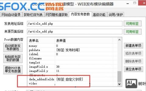 织梦如何获取缩略图原图，织梦如何获取缩略图原图？