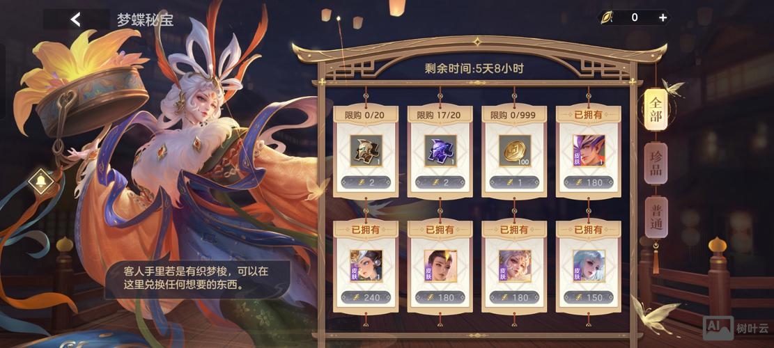 织梦如何获取缩略图原图