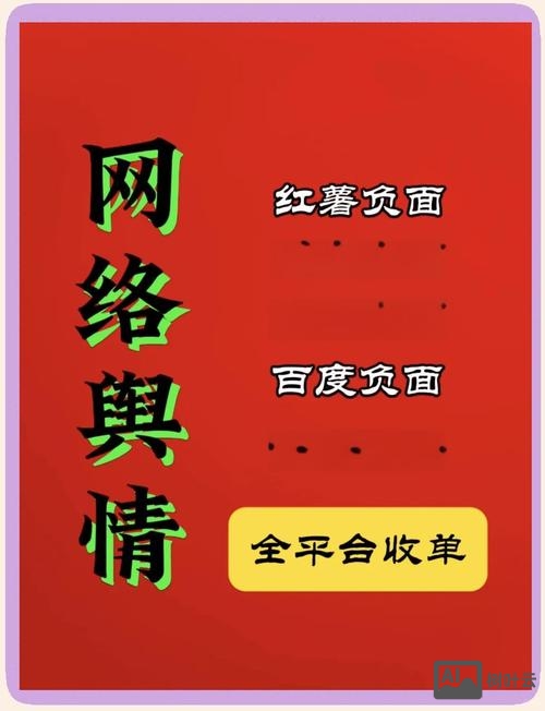 百度如何应对竞争对手