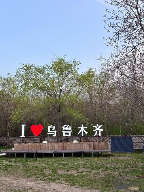 乌鲁木齐网站搭建