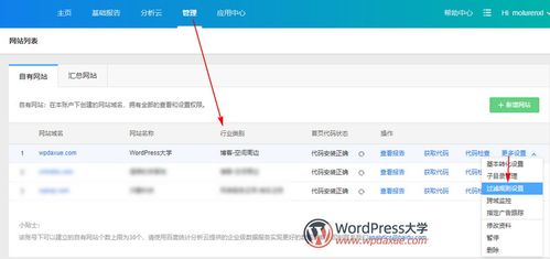 如何查看域名是否被搜索k过