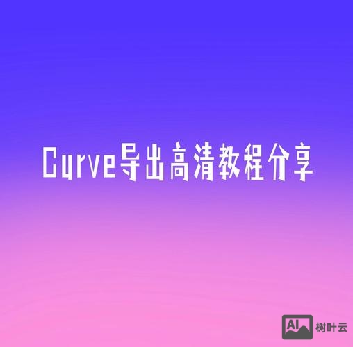 从万方如何导出到NE