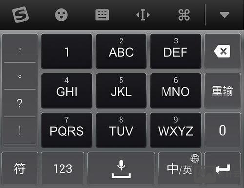 手机输入法如何打隔音符