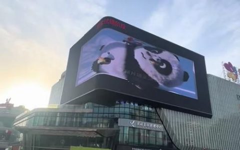 自贡商城搭建，自贡商城搭建，如何快速落地并盈利？