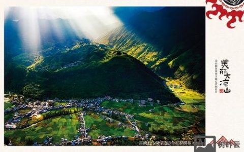 凉山商城搭建，凉山商城如何搭建？关键步骤与难点有哪些？