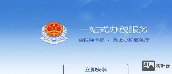 税务局购票人如何解绑