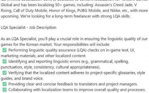 腾讯韩国招聘，腾讯韩国招聘，岗位有何要求？