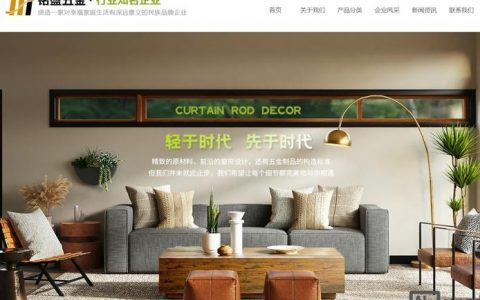 东莞 网站搭建,东莞网站搭建,企业如何快速高效落地?