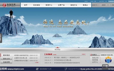flash网站搭建，Flash网站搭建，现在还能用吗？