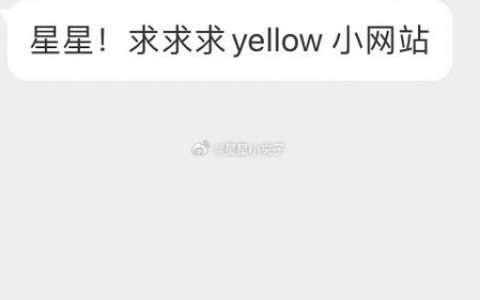 如何判断一个东西网站的，如何判断一个东西网站的可靠性？