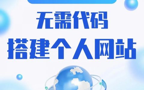 网站搭建编程,网站搭建编程如何快速入门?