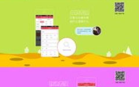 搭建企业app，企业APP如何高效搭建？