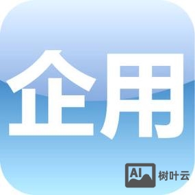 搭建企业app