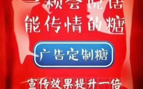 薄荷信息招聘，薄荷信息招聘什么岗位？