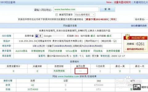 如何把一个网站降权,网站为何会被降权?如何有效恢复?