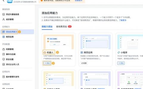 万网如何备案两个域名，万网备案两个域名需满足哪些条件？