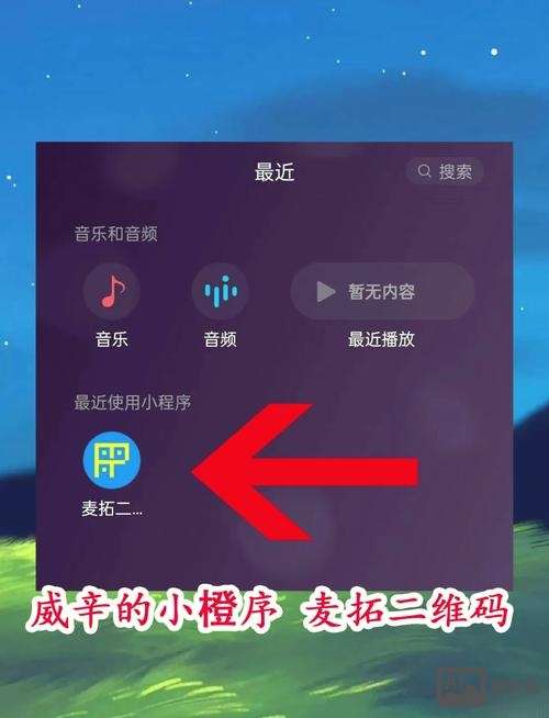 ps如何加二维码