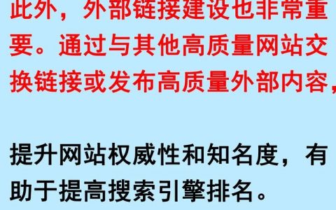 收录网站搭建，如何高效搭建收录网站？