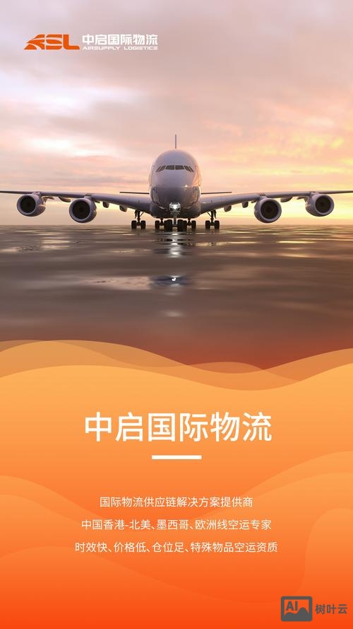 polar航空招聘