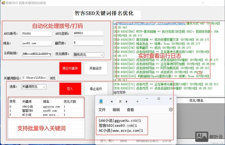 如何删除百度收录的页面