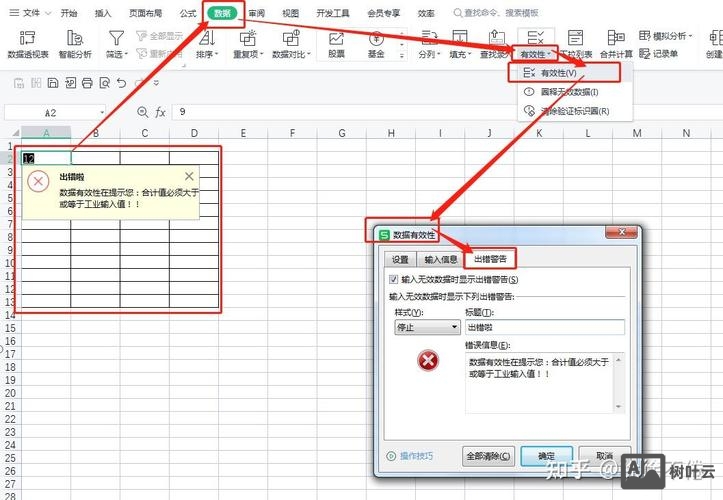 Ex如何将文字分数形式显示