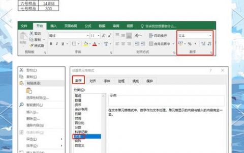 Ex如何将文字分数形式显示，文字分数形式如何显示？