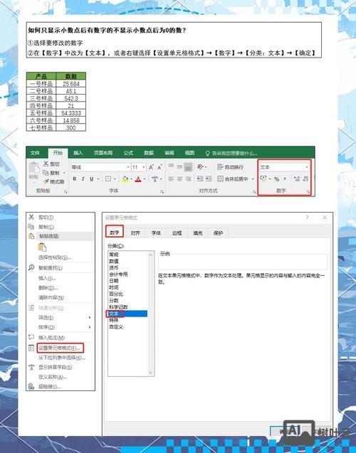Ex如何将文字分数形式显示